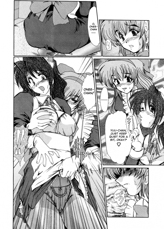 [Fukada Takushi] Masquerade [English]_114