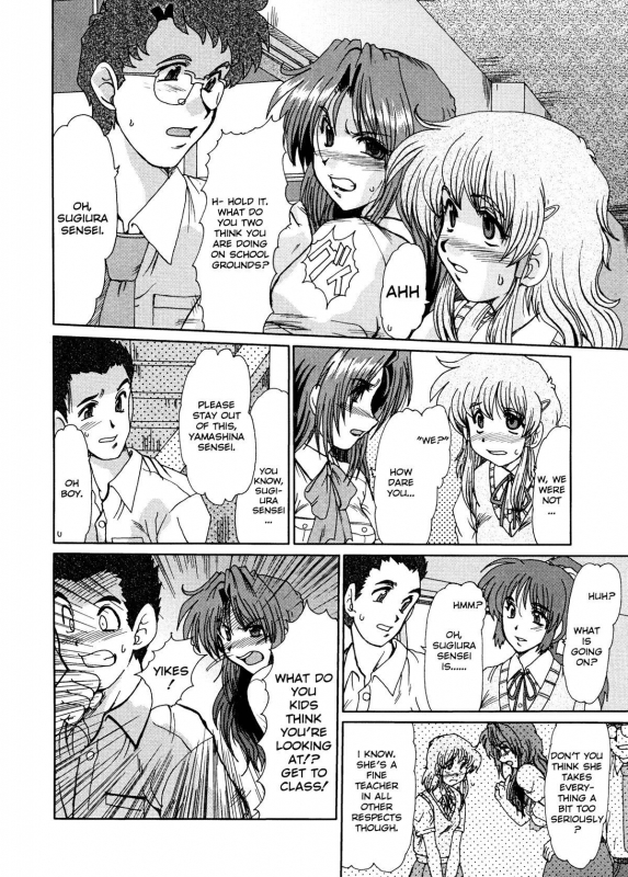 [Fukada Takushi] Masquerade [English]_119