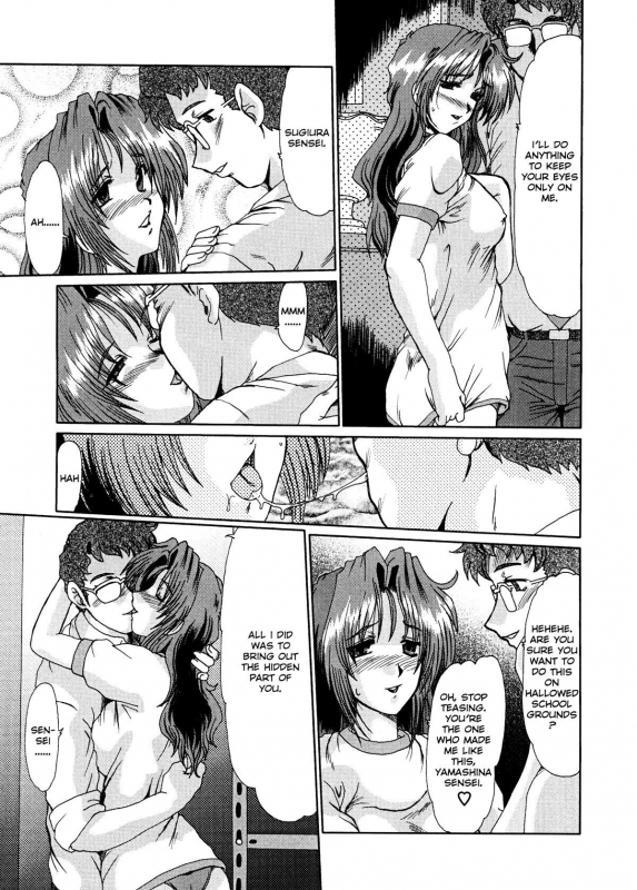 [Fukada Takushi] Masquerade [English]_122