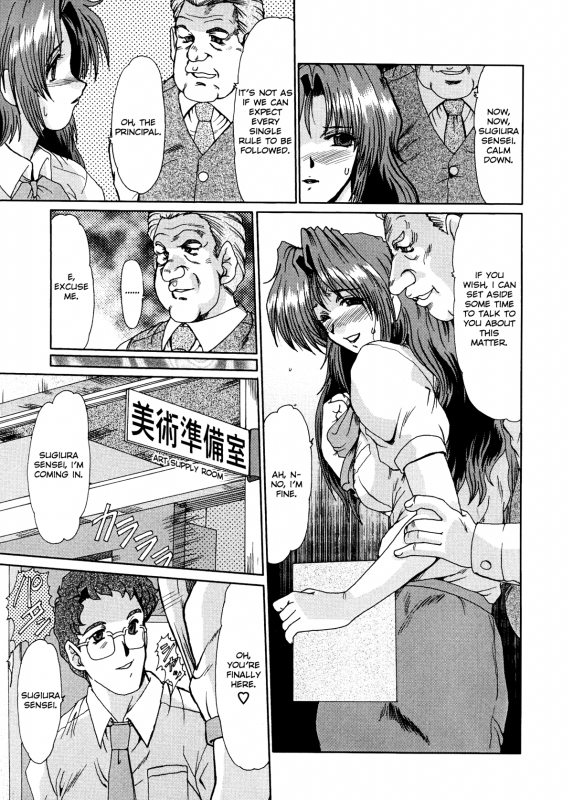 [Fukada Takushi] Masquerade [English]_127