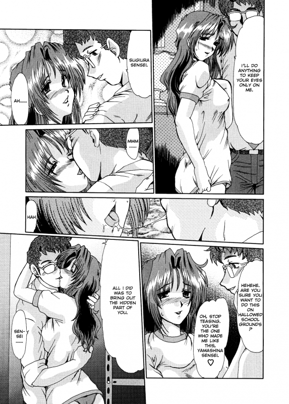 [Fukada Takushi] Masquerade [English]_129