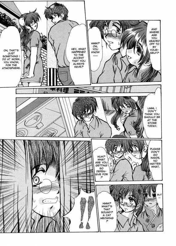 [Fukada Takushi] Masquerade [English]_138