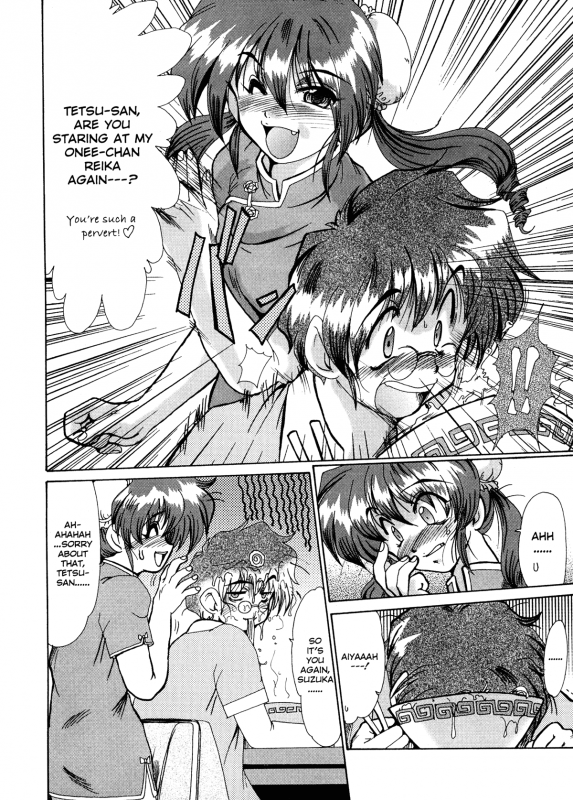 [Fukada Takushi] Masquerade [English]_140