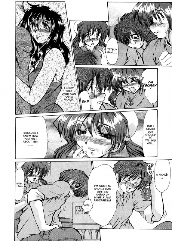 [Fukada Takushi] Masquerade [English]_141