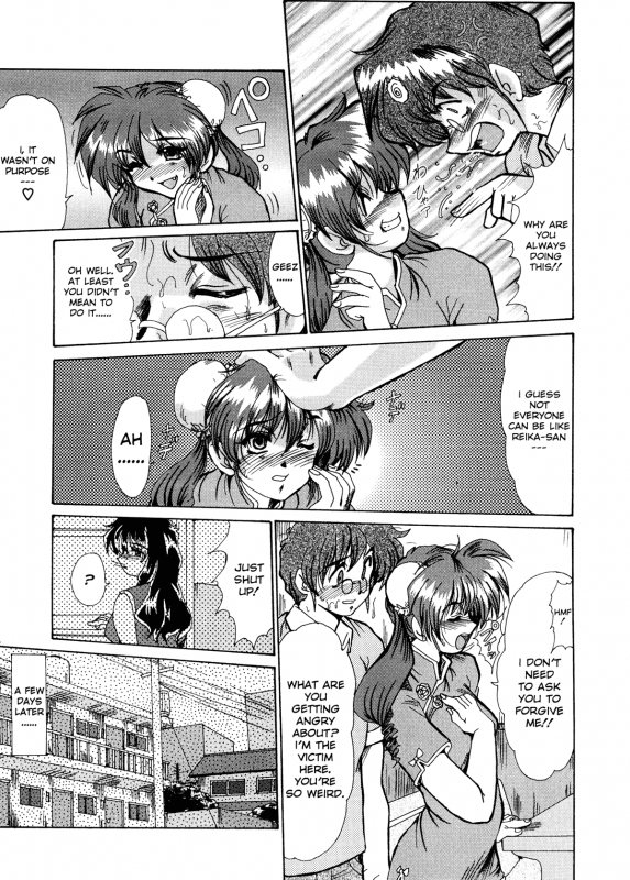 [Fukada Takushi] Masquerade [English]_141