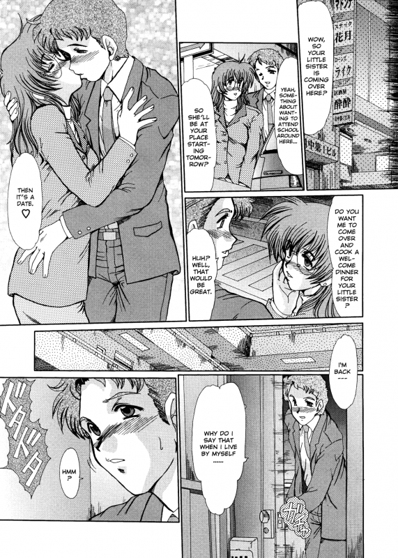 [Fukada Takushi] Masquerade [English]_159