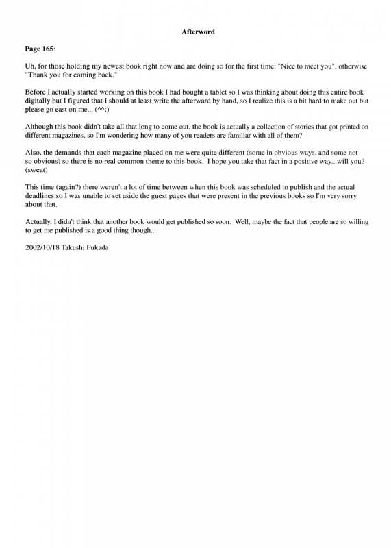 [Fukada Takushi] Masquerade [English]_174