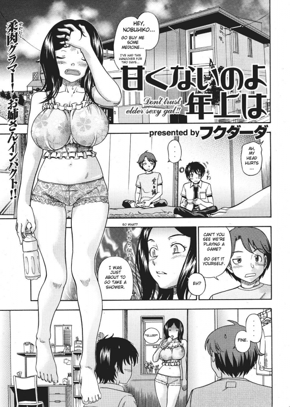 [Fukudahda] Amakunai no yo Toshiue wa  Don't Trust the Elder Sexy Girl [English]_00