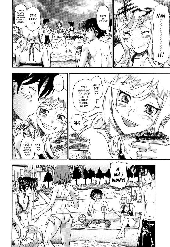 [Fukudahda] Honey Blonde [English] [Decensored]_051