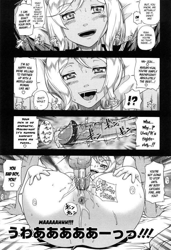 [Fukudahda] Honey Blonde [English] [Decensored]_054