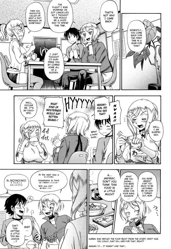 [Fukudahda] Honey Blonde [English] [Decensored]_058