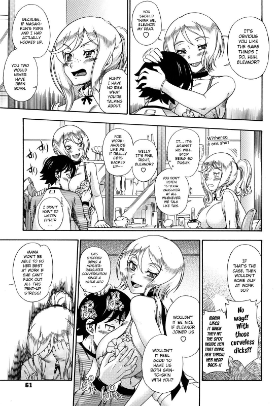 [Fukudahda] Honey Blonde [English] [Decensored]_060