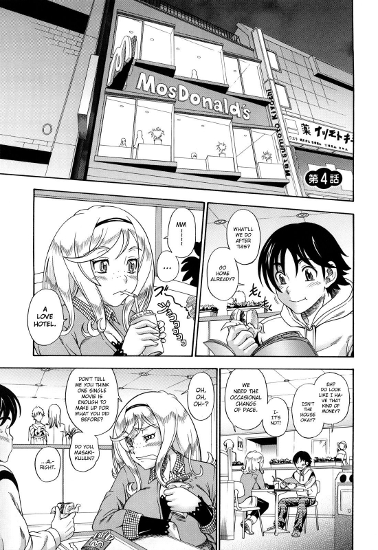 [Fukudahda] Honey Blonde [English] [Decensored]_075