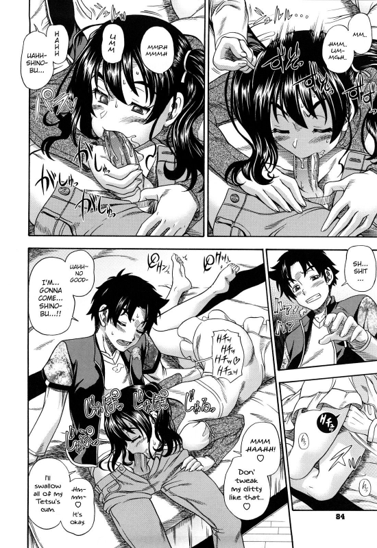 [Fukudahda] Honey Blonde [English] [Decensored]_082