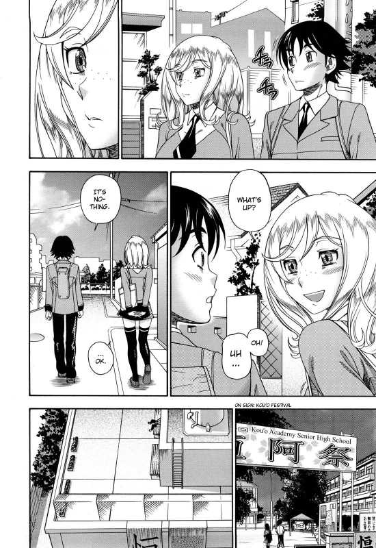 [Fukudahda] Honey Blonde [English] [Decensored]_157