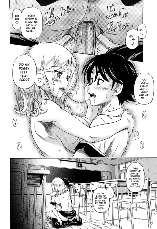 [Fukudahda] Honey Blonde [English] [Strange Grey Cat]_027