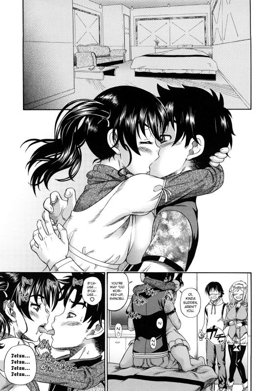 [Fukudahda] Honey Blonde [English] [Strange Grey Cat]_079