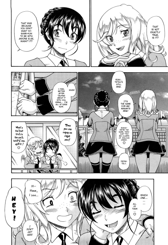 [Fukudahda] Honey Blonde [English] [Strange Grey Cat]_103