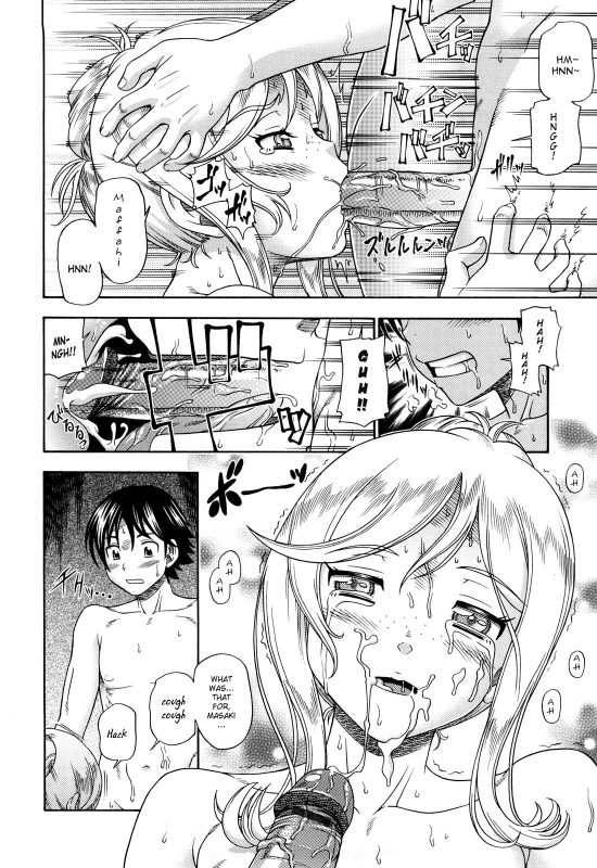 [Fukudahda] Honey Blonde [English] [Strange Grey Cat]_111