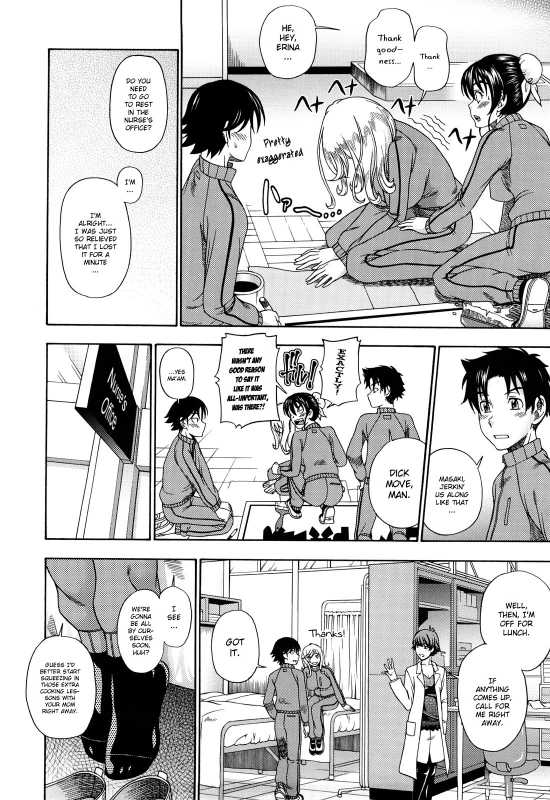 [Fukudahda] Honey Blonde [English] [Strange Grey Cat]_129