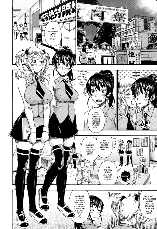 [Fukudahda] Honey Blonde [English] [Strange Grey Cat]_141