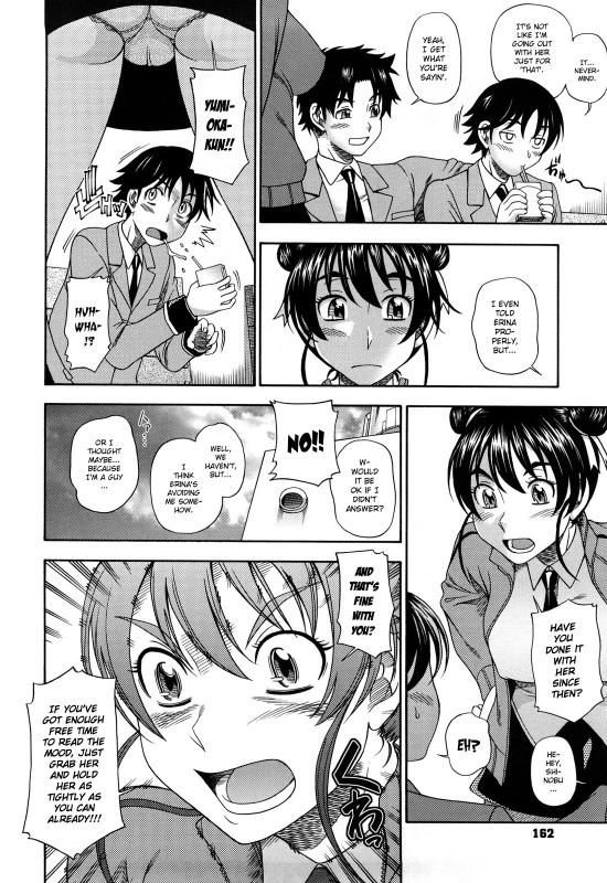 [Fukudahda] Honey Blonde [English] [Strange Grey Cat]_159