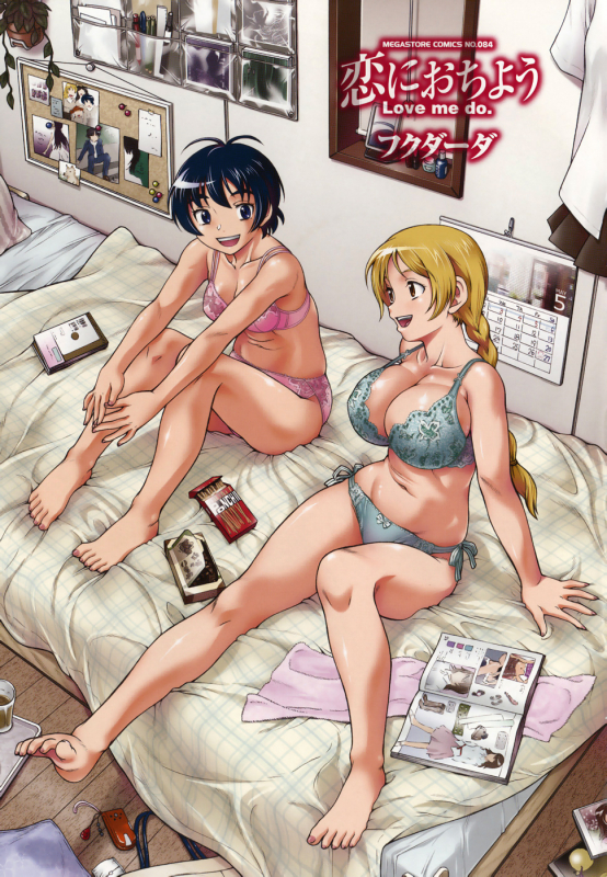 [Fukudahda] Koi ni Ochiyou  Love Me Do [English] [Faytear] [Decensored]_002