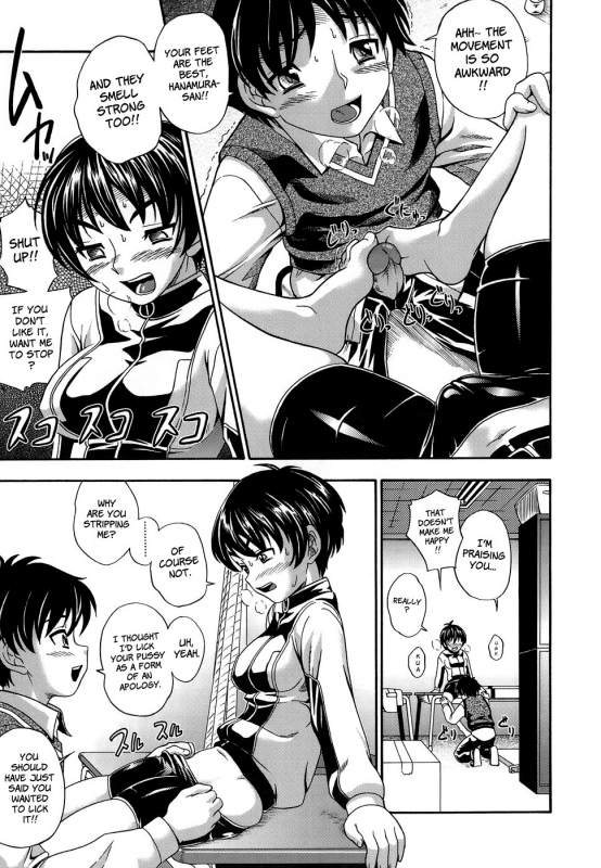 [Fukudahda] Koi ni Ochiyou  Love Me Do [English] [Faytear] [Decensored]_010