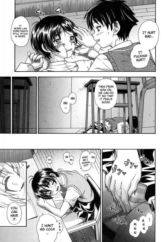 [Fukudahda] Koi ni Ochiyou  Love Me Do [English] [Faytear] [Decensored]_038