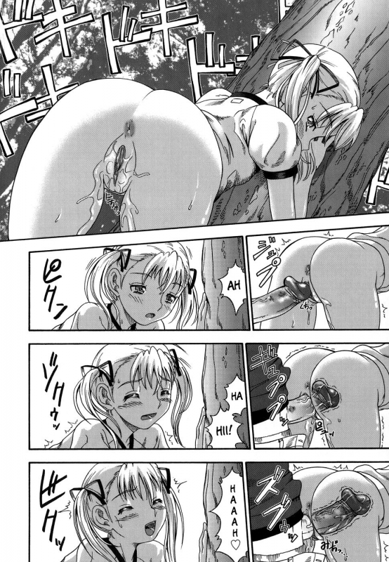 [Fukudahda] Koi ni Ochiyou  Love Me Do [English] [Faytear] [Decensored]_162