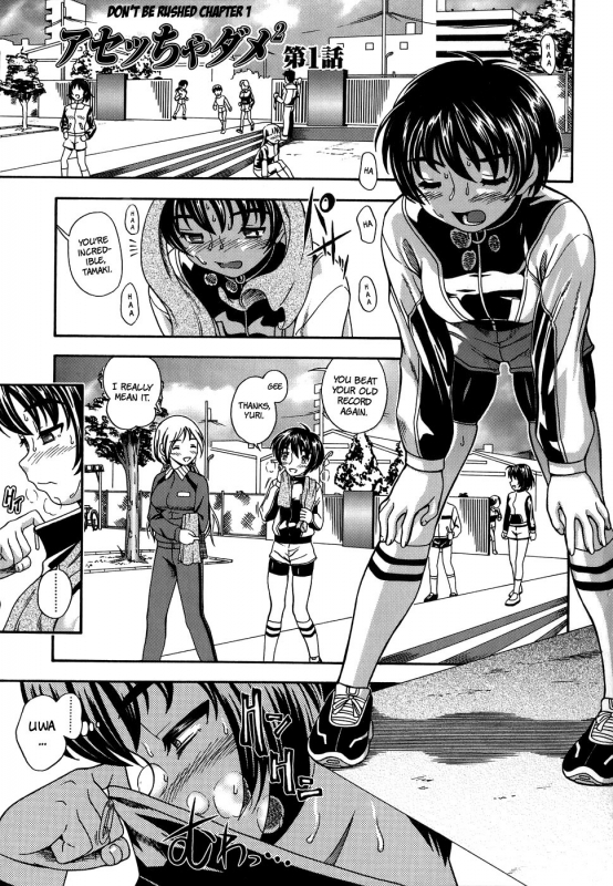 [Fukudahda] Koi ni Ochiyou  Love me do. [English] [Brolen + Faytear]_004