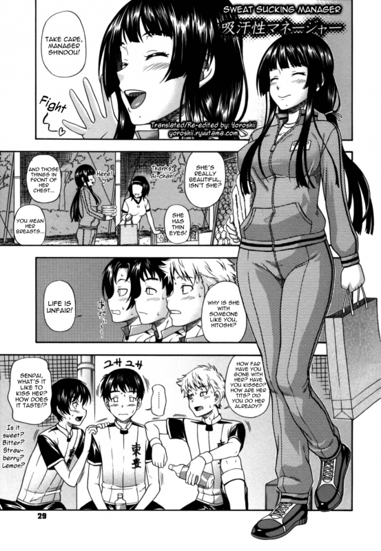 [Fukudahda] Soushisouai Note Nisatsume [English]_027