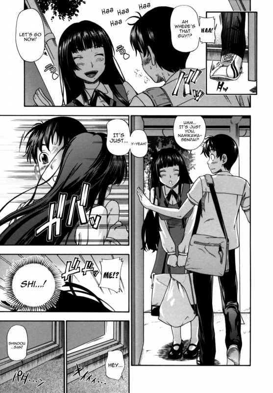 [Fukudahda] Soushisouai Note Nisatsume [English]_031