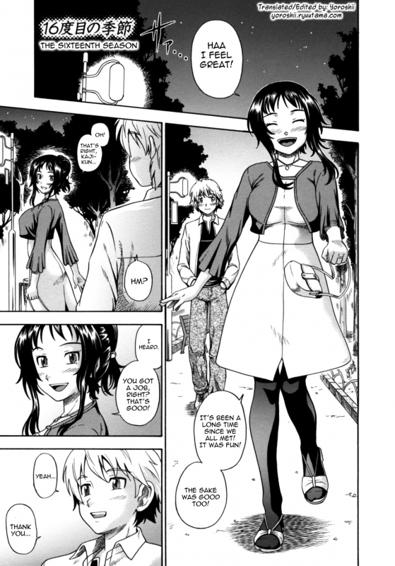 [Fukudahda] Soushisouai Note Nisatsume [English]_165