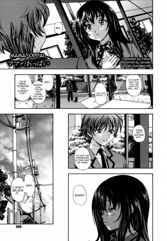 [Fukudahda] Soushisouai Note Nisatsume [English]_203