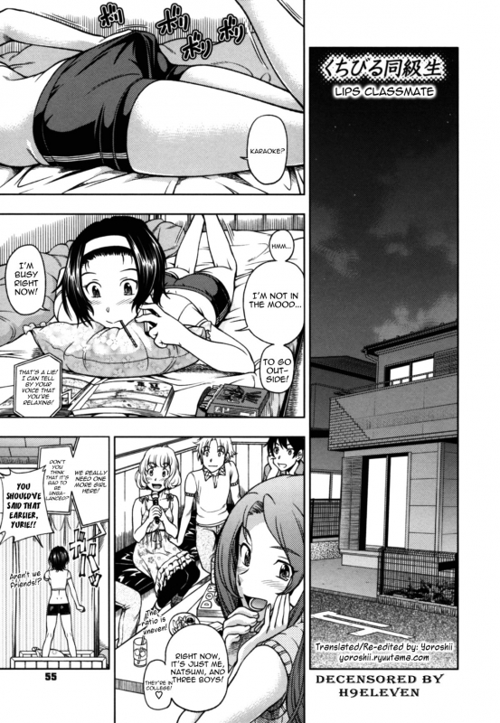 [Fukudahda] Soushisouai Note Nisatsume [English] [Decensored]_053