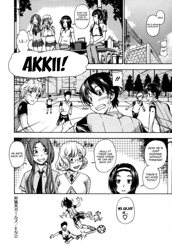 [Fukudahda] Soushisouai Note Nisatsume [English] [Decensored]_108