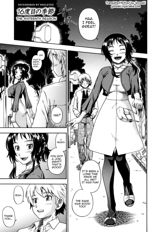 [Fukudahda] Soushisouai Note Nisatsume [English] [Decensored]_165