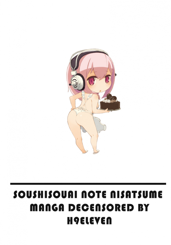 [Fukudahda] Soushisouai Note Nisatsume [English] [Decensored]_223