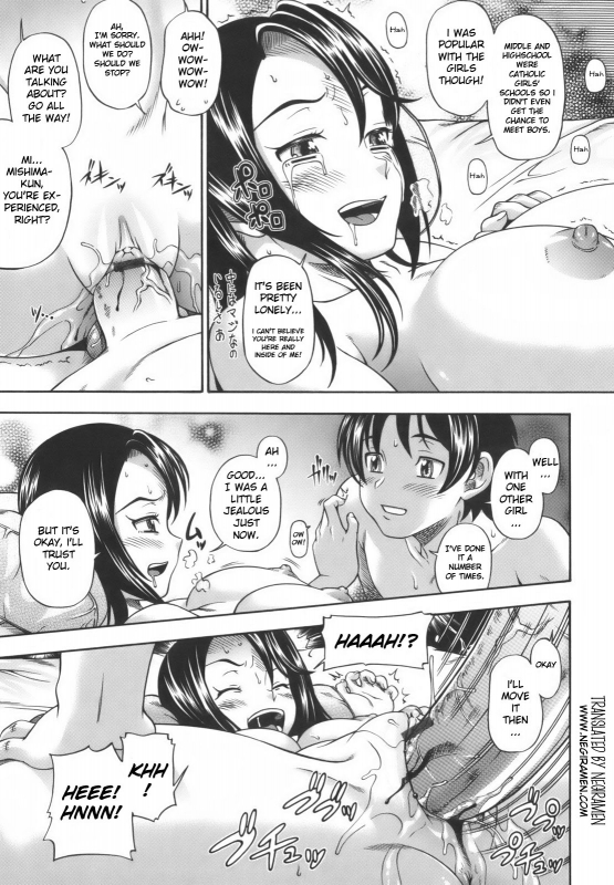 [Fukudahda] Soushisouai Note [English]_126