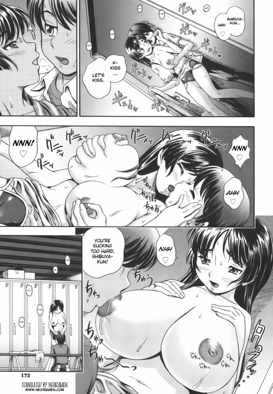 [Fukudahda] Soushisouai Note [English]_176