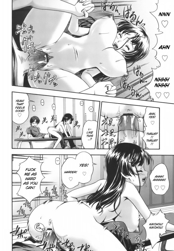 [Fukudahda] Soushisouai Note [English]_181