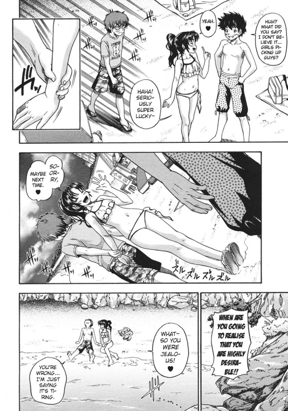 [Fukudahda] Soushisouai Note [English]_211