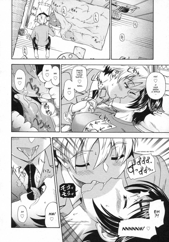 [Fukudahda] Soushisouai Note [English] [NegiRamen] [Decensored]_044