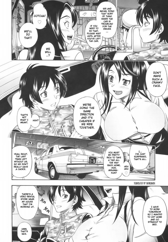 [Fukudahda] Soushisouai Note [English] [NegiRamen] [Decensored]_112