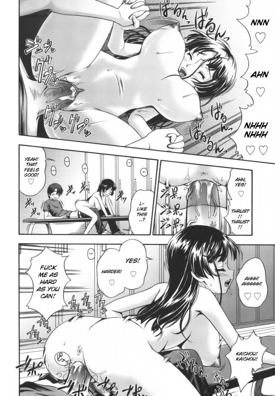 [Fukudahda] Soushisouai Note [English] [NegiRamen] [Decensored]_180
