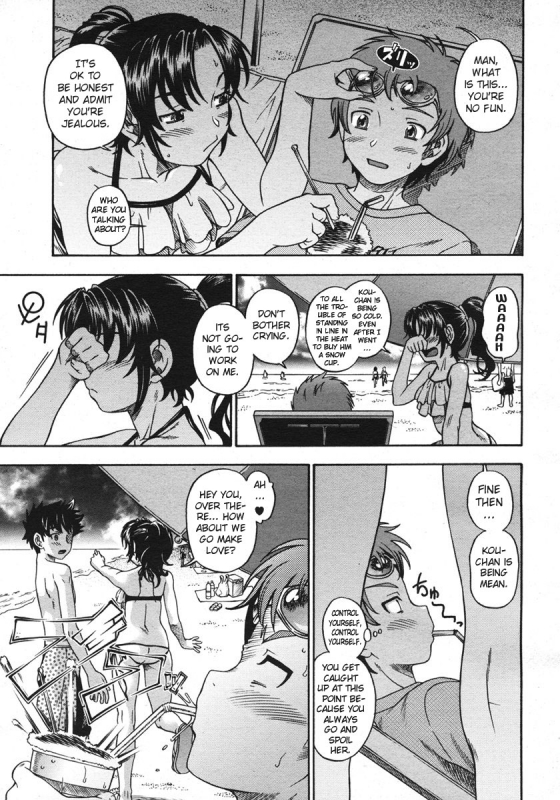 [Fukudahda] Soushisouai Note [English] [NegiRamen] [Decensored]_209