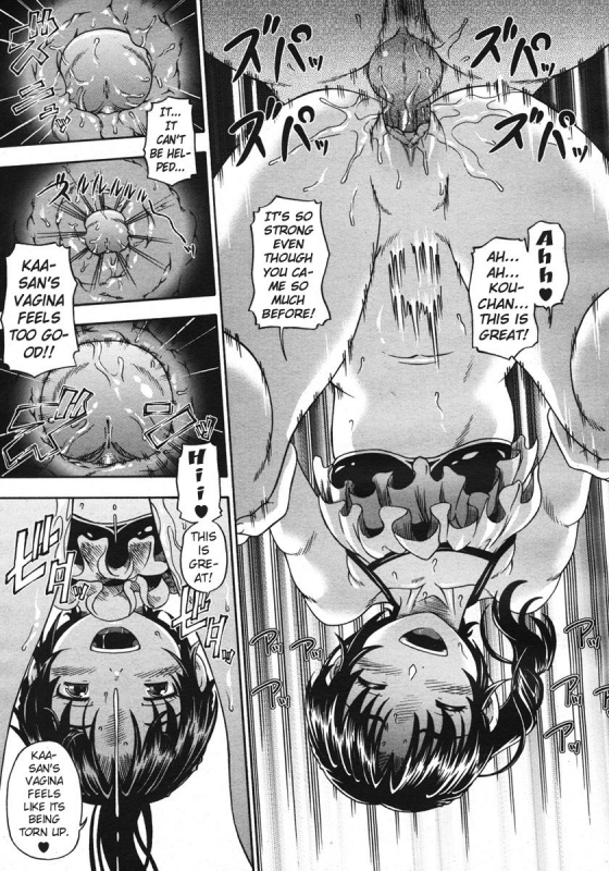 [Fukudahda] Soushisouai Note [English] [NegiRamen] [Decensored]_217