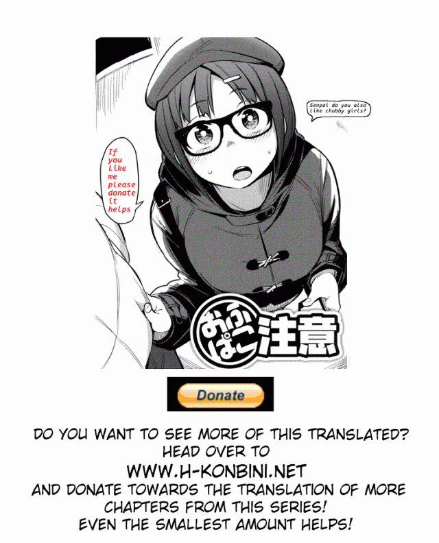 [Fukumaaya] Ofupako Chuui (Megamori!) [English] [H-Konbini]_21