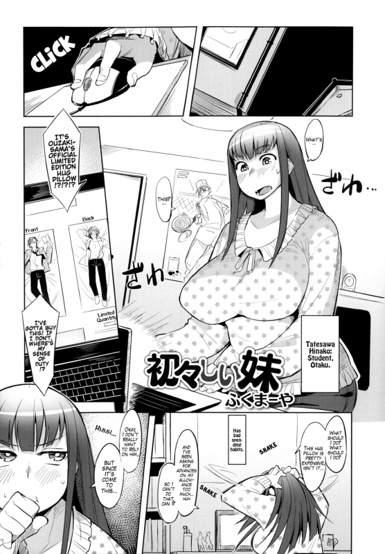 [Fukumaaya] Uiuishii Imouto  Naive Little Sister (Monthly QooPA 2014-08) [English] [Crystalium]_00